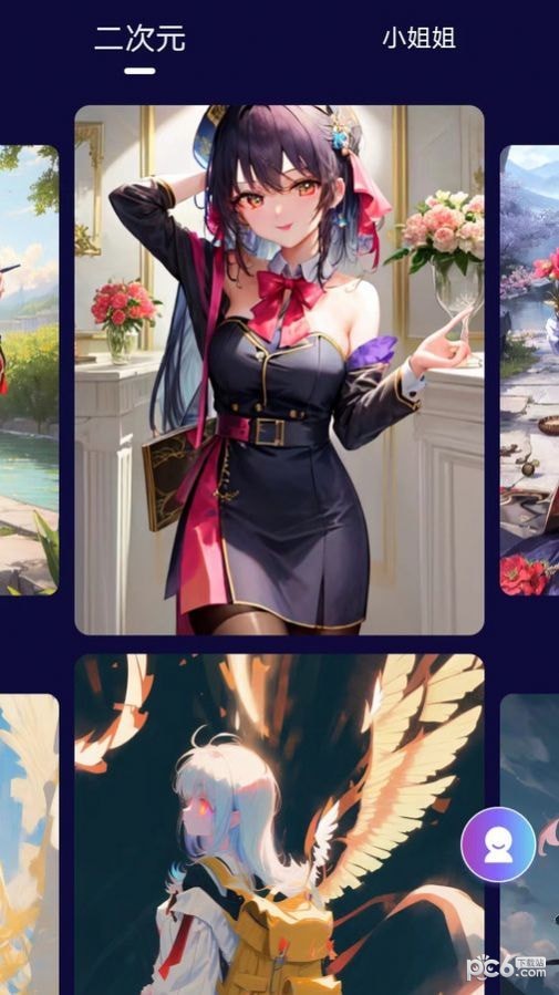 萌卡二次元壁纸截图2