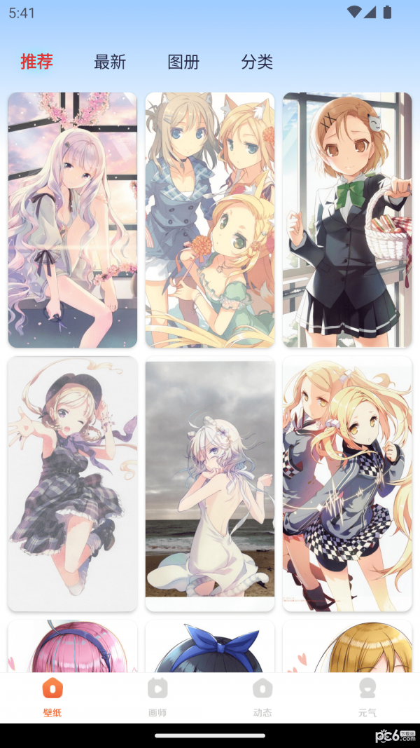 博麟超元气壁纸截图2