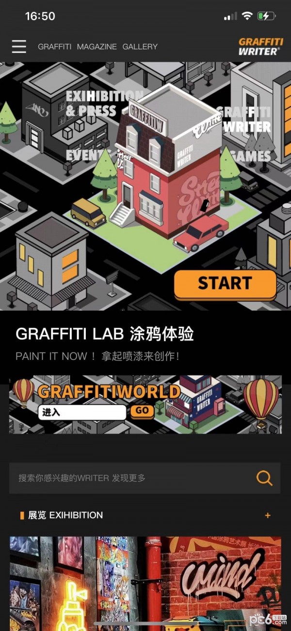 GRAFFITI WRITER截图1