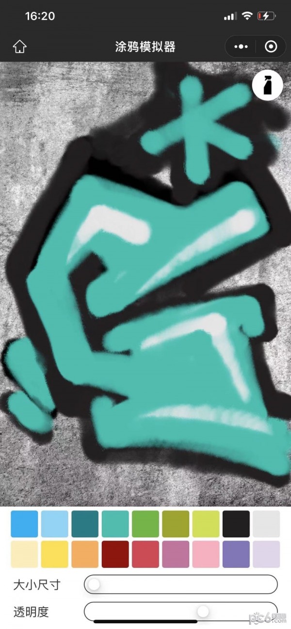 GRAFFITI WRITER截图2