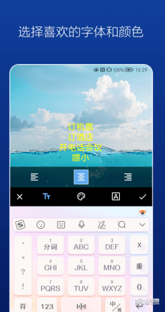 壁纸备忘录截图2