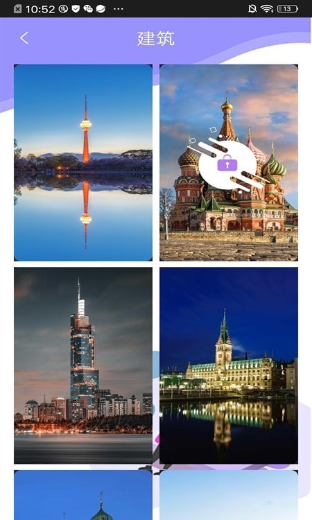 超高清主题壁纸截图3