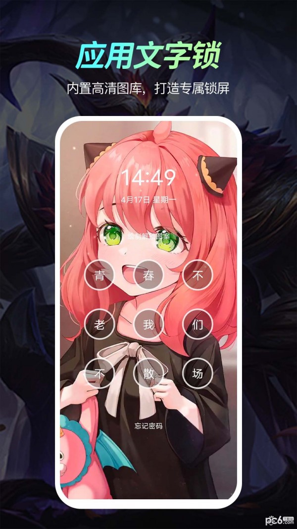 荧光动态壁纸截图0