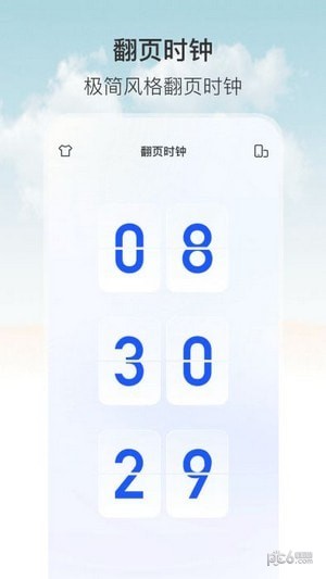 悬浮时钟定时器截图0