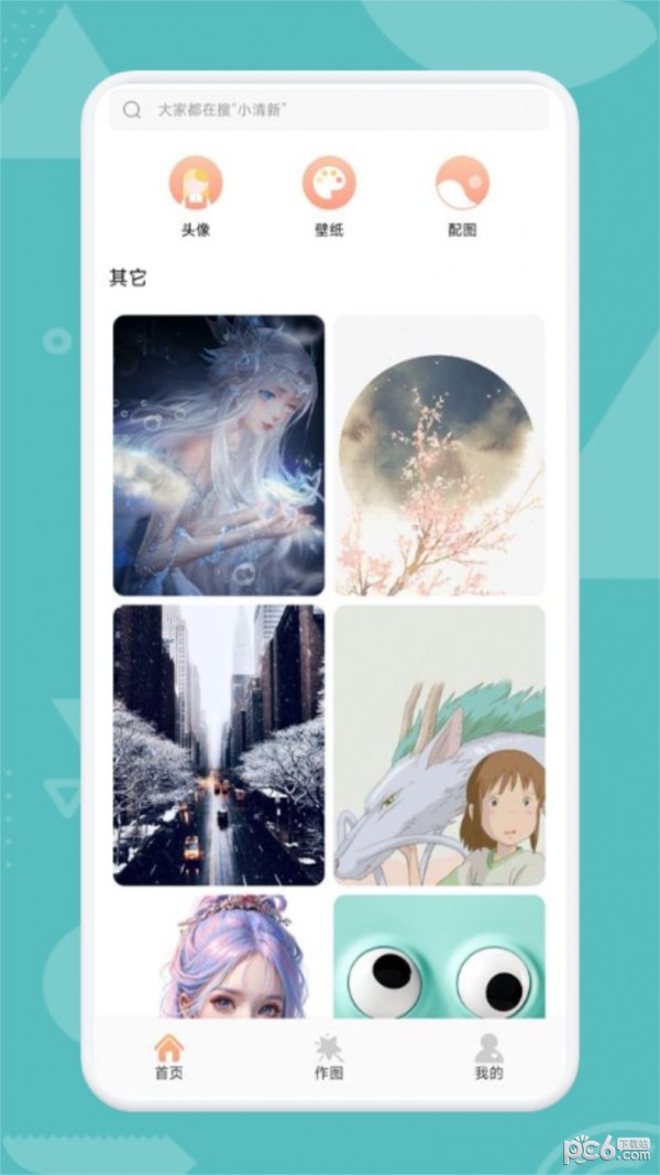 12wo动漫壁纸截图2