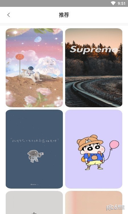 小王壁纸库截图3