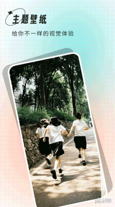 小鲸鱼壁纸截图1