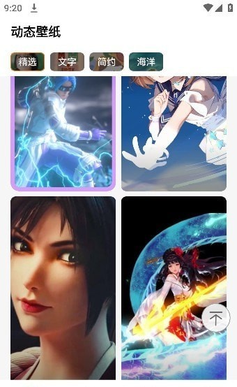 遇见动态壁纸截图0