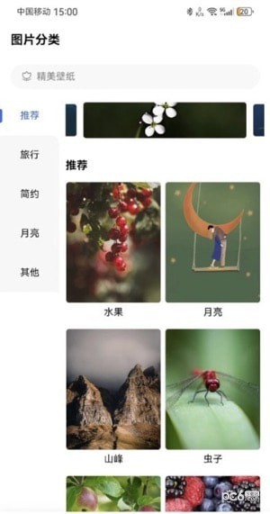 鹿鹿生活写真壁纸截图0