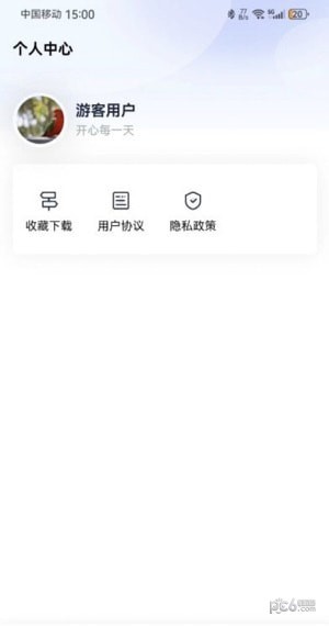 鹿鹿生活写真壁纸截图1