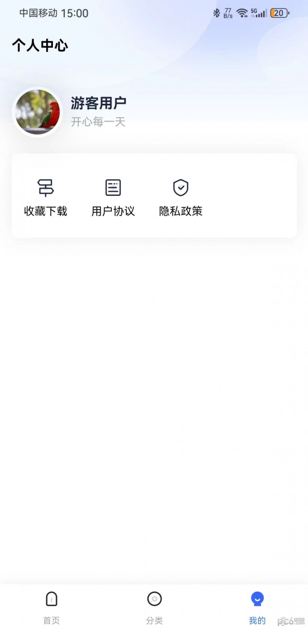 鹿鹿生活截图2