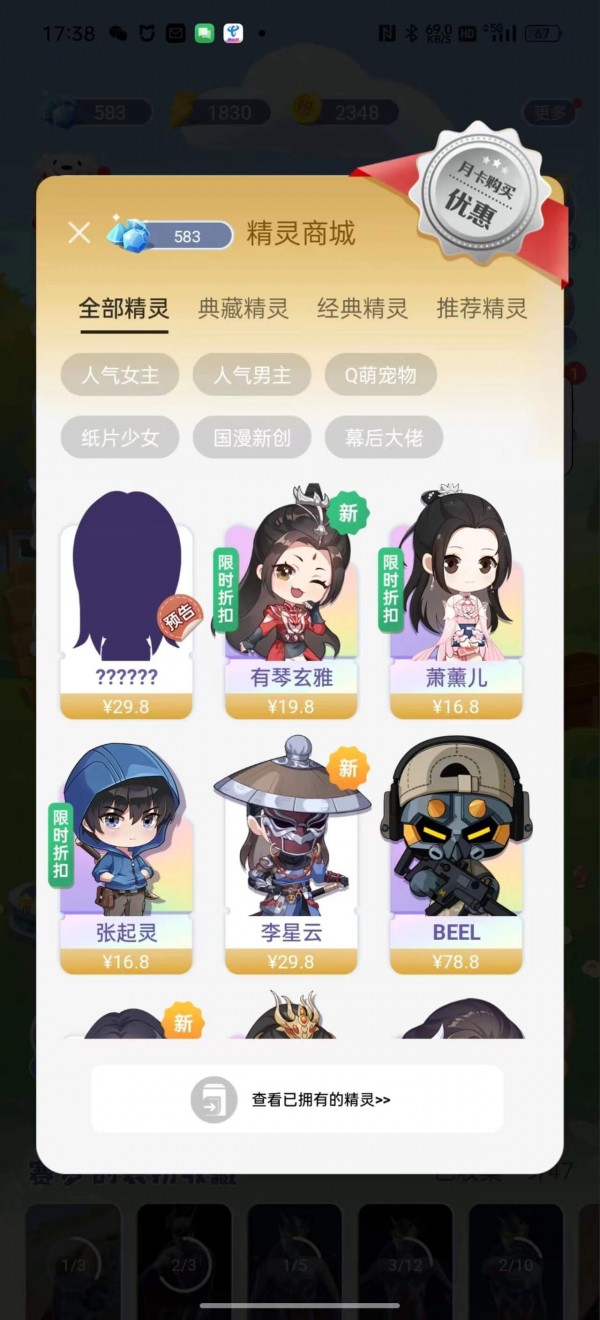 次元互动壁纸截图0