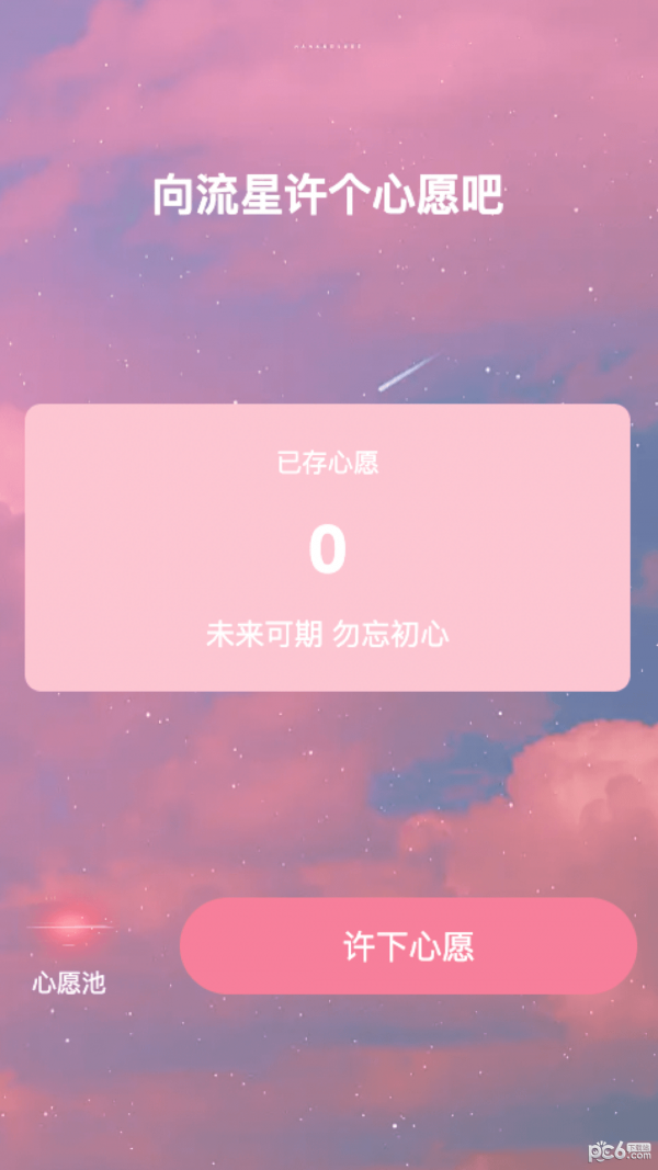 星云来电截图3