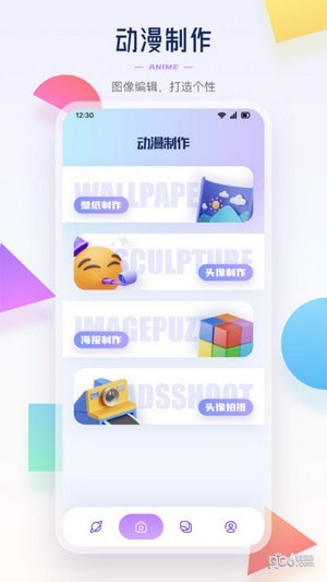 Tapas漫画园截图3