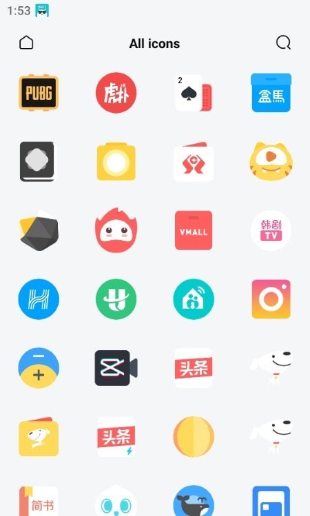 色彩方式截图2