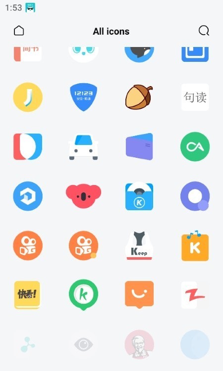 色彩方式截图3