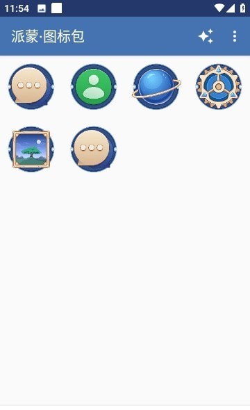 派蒙图标包截图1