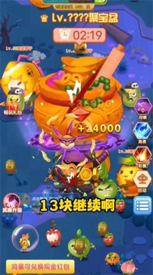 爆汁水果乐消消截图1