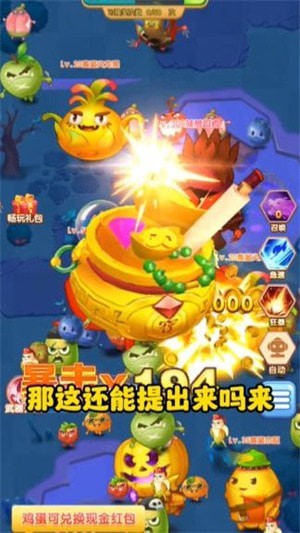 爆汁水果乐消消截图2