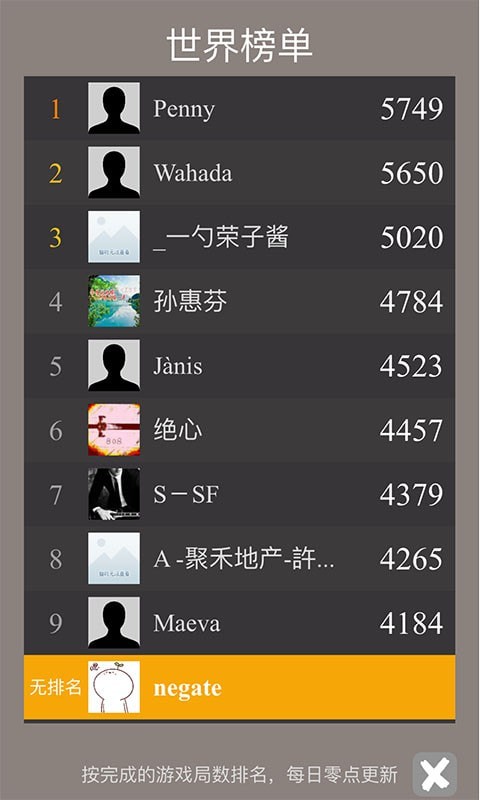 云上纸牌接龙截图3