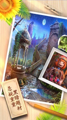 密室逃脱8红色豪宅截图0