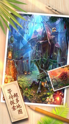 密室逃脱8红色豪宅截图2