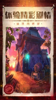 密室逃脱影城之谜4截图1