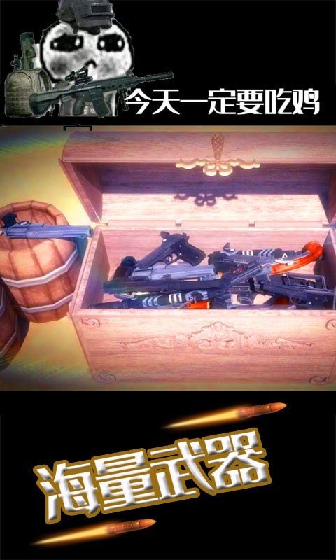 水果缤纷消消消截图1