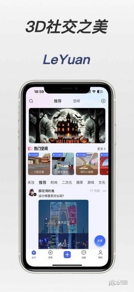 乐元截图4