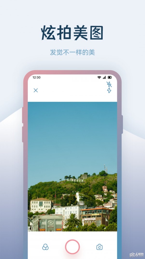 晨曦视频制作截图1