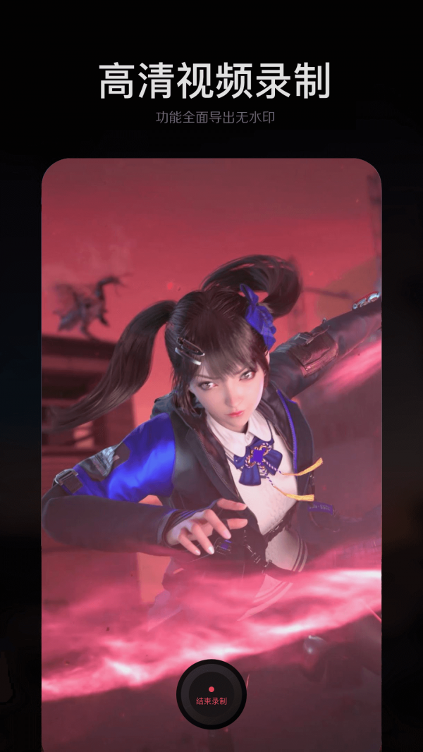 手机ps修图大师截图1