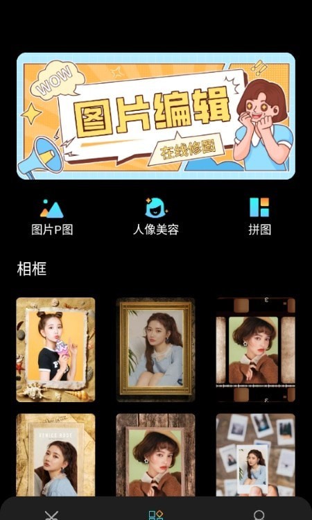 快剪视频剪辑大师版截图1