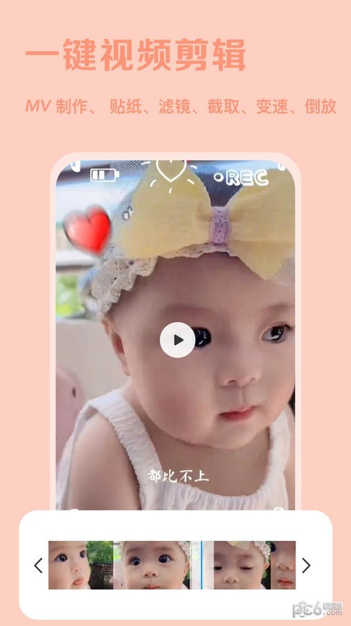 素颜美相机截图1