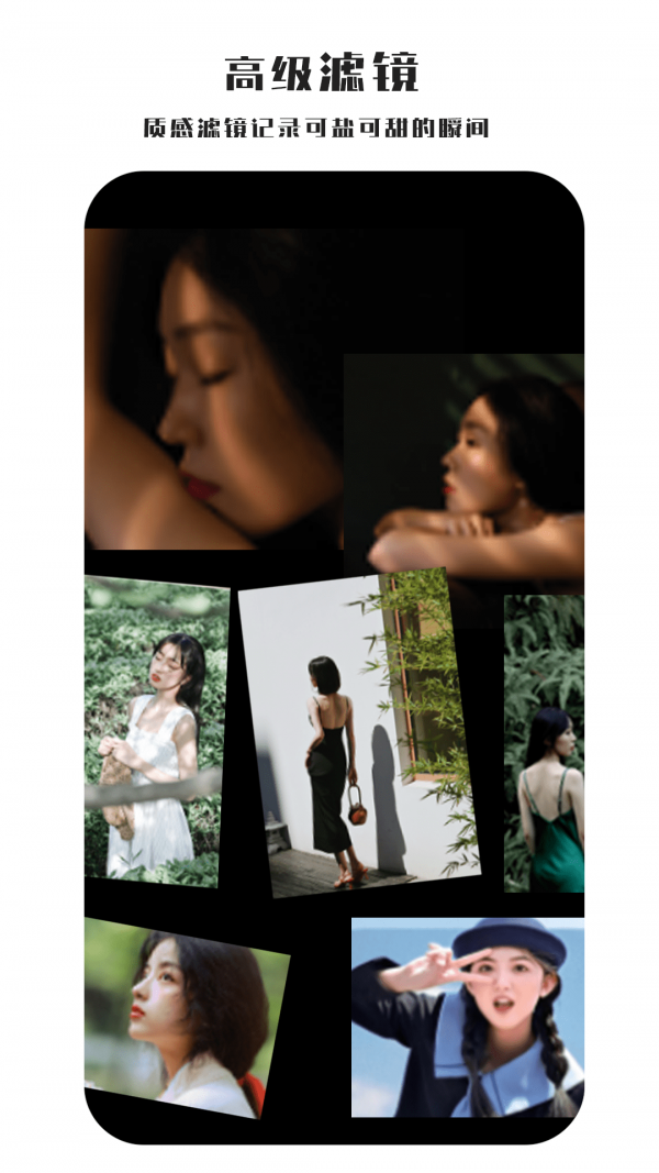 全能照相机截图1