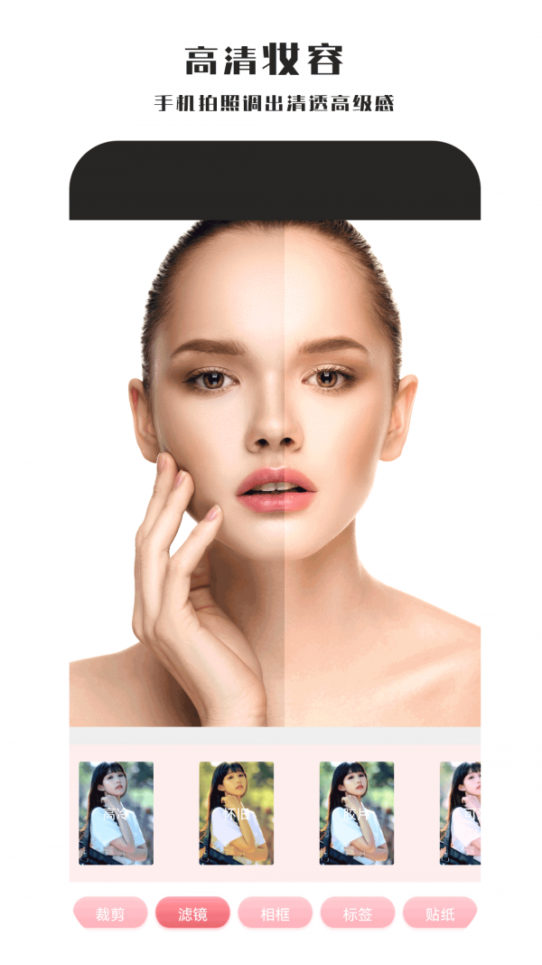 全能照相机截图2