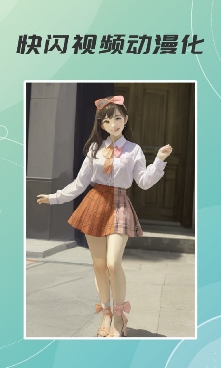 木木AI绘画画截图2