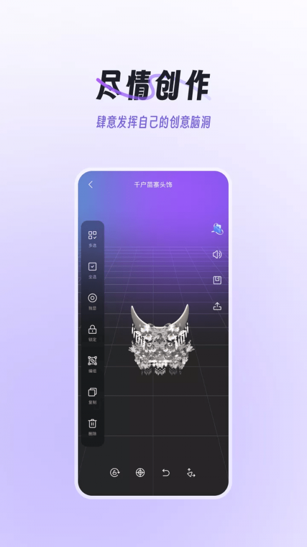 域动星辰截图3
