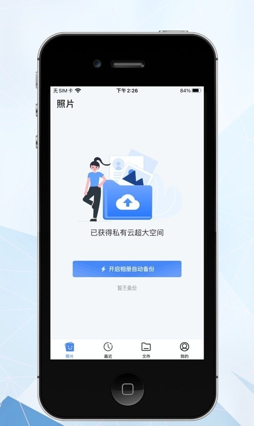 智小惠截图2
