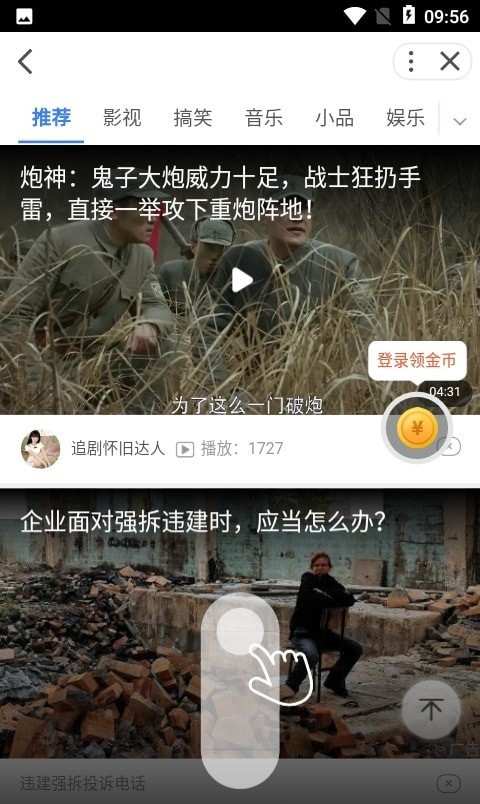 爱计步红包版截图3