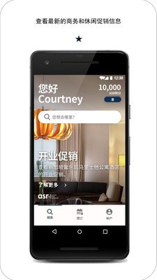 探索雅星会截图1