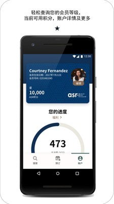 探索雅星会截图3