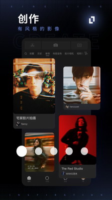 型男相机破解版截图0