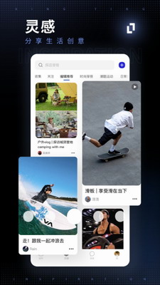 型男相机破解版截图2