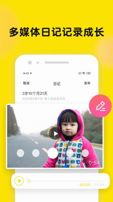 时光小屋破解版截图2