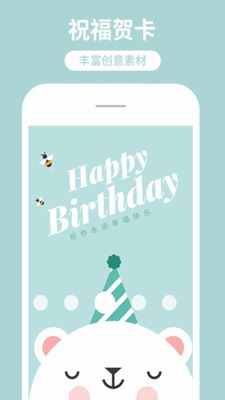 海报工厂app截图2