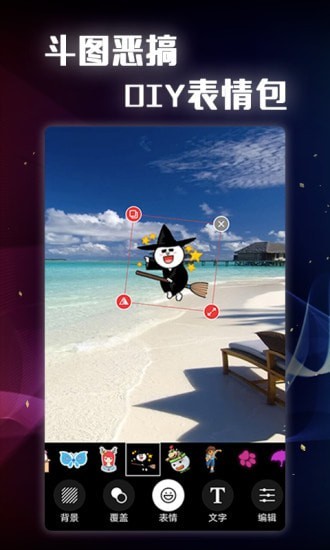 抠图PS大全截图2