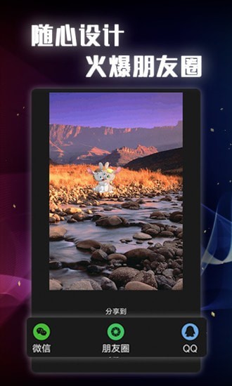 抠图PS大全截图3