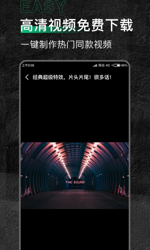 有料素材库截图1