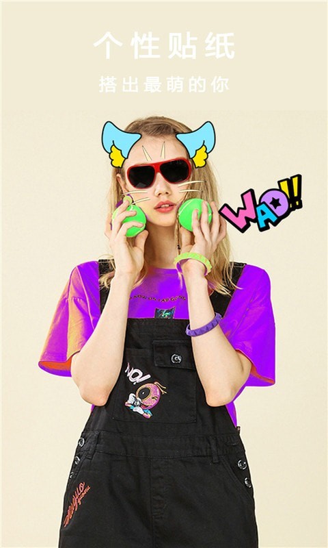 全能美颜自拍相机截图0