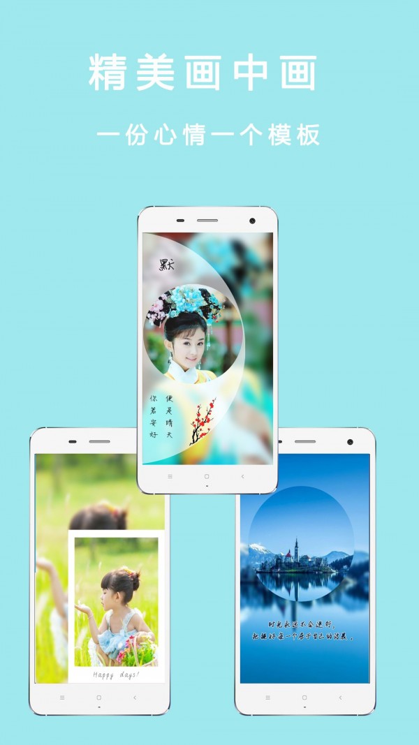 全能美颜自拍相机截图1